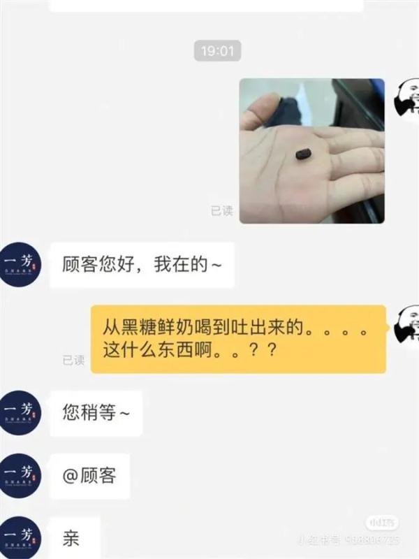 太恶心！这次，又是网红店