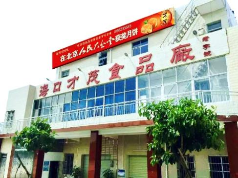 图片 1(5)