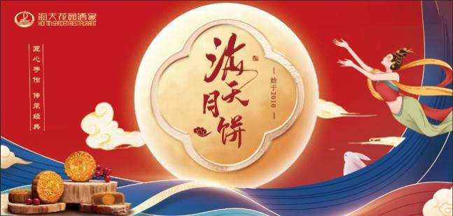 图片 2(7)